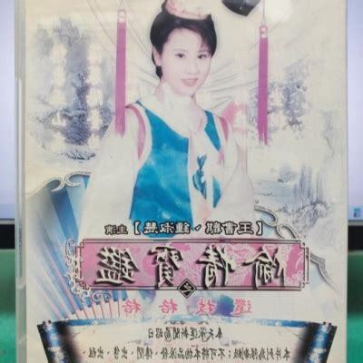 還枝格格 (2000)